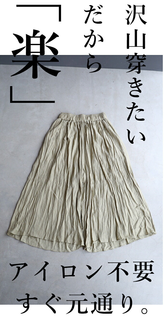 ヨイ YOI r01501ss （ベージュ） ベージュ