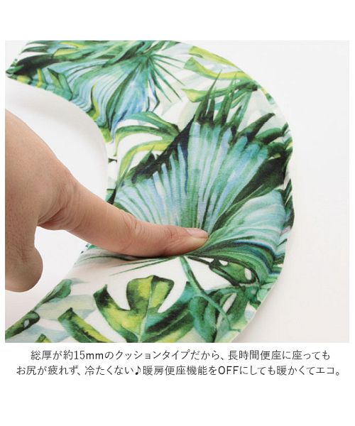 ヨコズナクリエーション YOKOZUNA CREATION ヨコズナ PVCさらふわ便座クッション