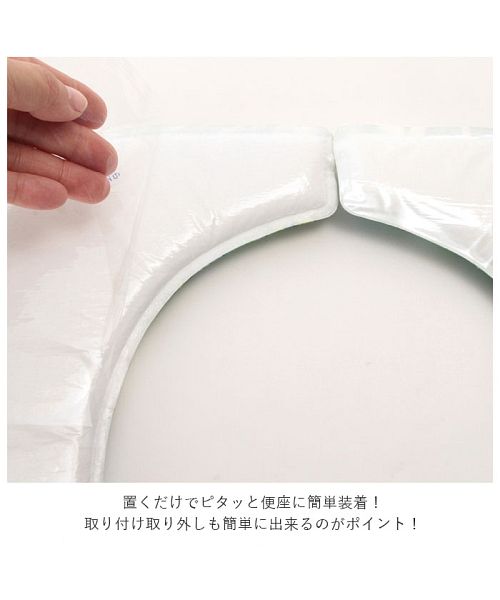 ヨコズナクリエーション YOKOZUNA CREATION ヨコズナ PVCさらふわ便座クッション