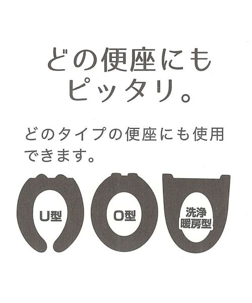 ヨコズナクリエーション YOKOZUNA CREATION ヨコズナ PVCさらふわ便座クッション