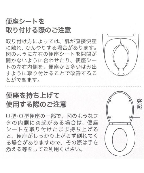 ヨコズナクリエーション YOKOZUNA CREATION ヨコズナ PVCさらふわ便座クッション