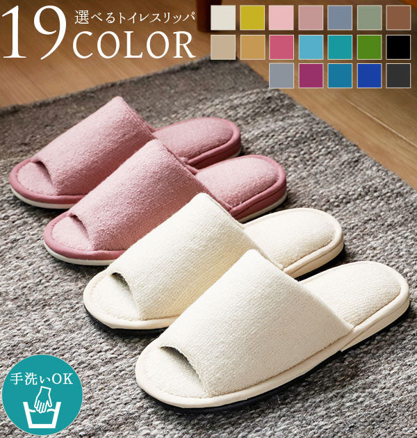 YOKOZUNA CREATION Yokozuna Color Shop Slippers #YK06