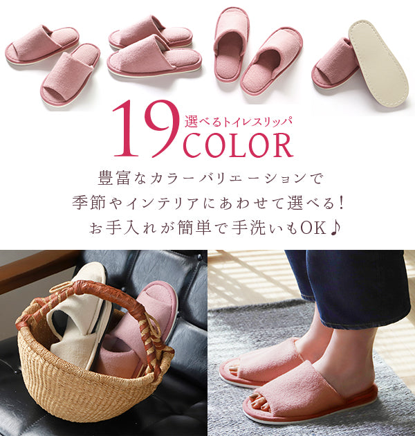 YOKOZUNA CREATION Yokozuna Color Shop Slippers #YK06