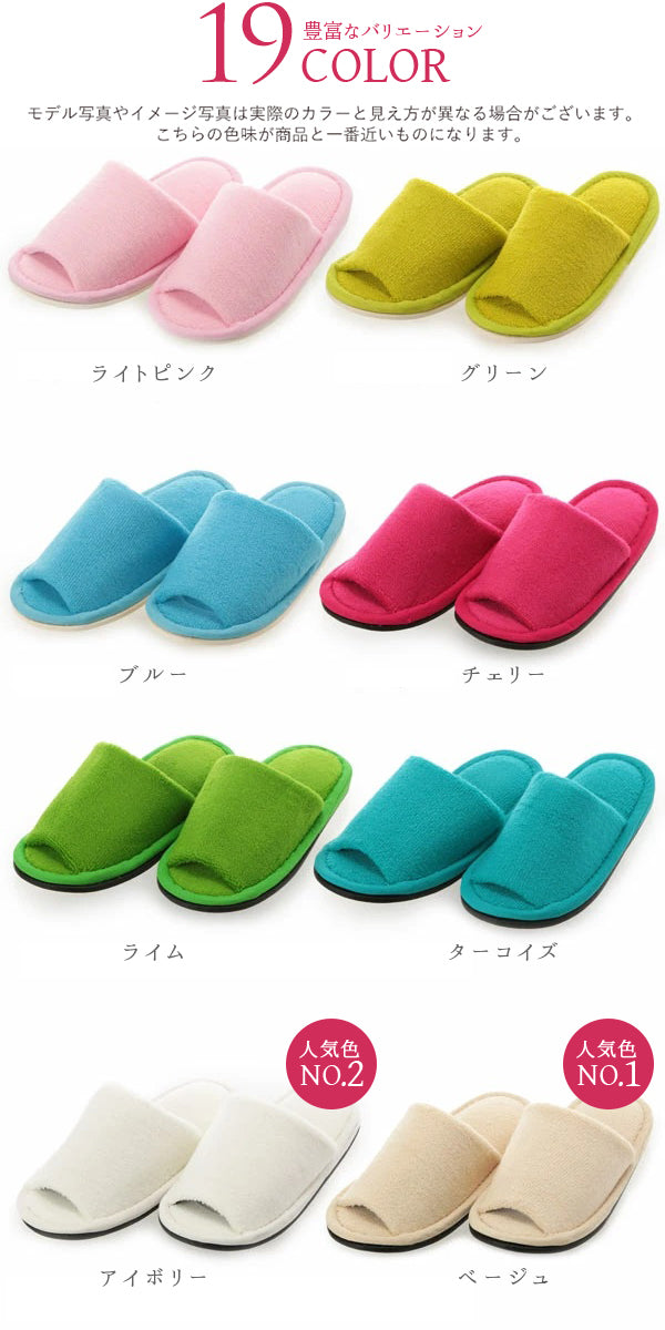 YOKOZUNA CREATION Yokozuna Color Shop Slippers #YK06