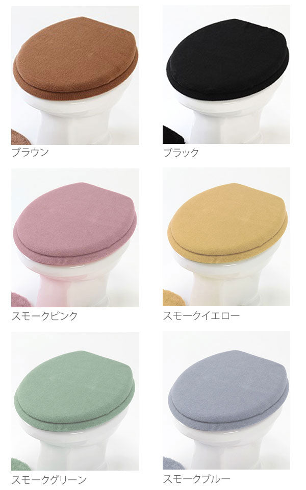 ヨコズナクリエーション YOKOZUNA CREATION ヨコズナ カラーショップ 兼用フタカバー #YK07【返品不可商品】