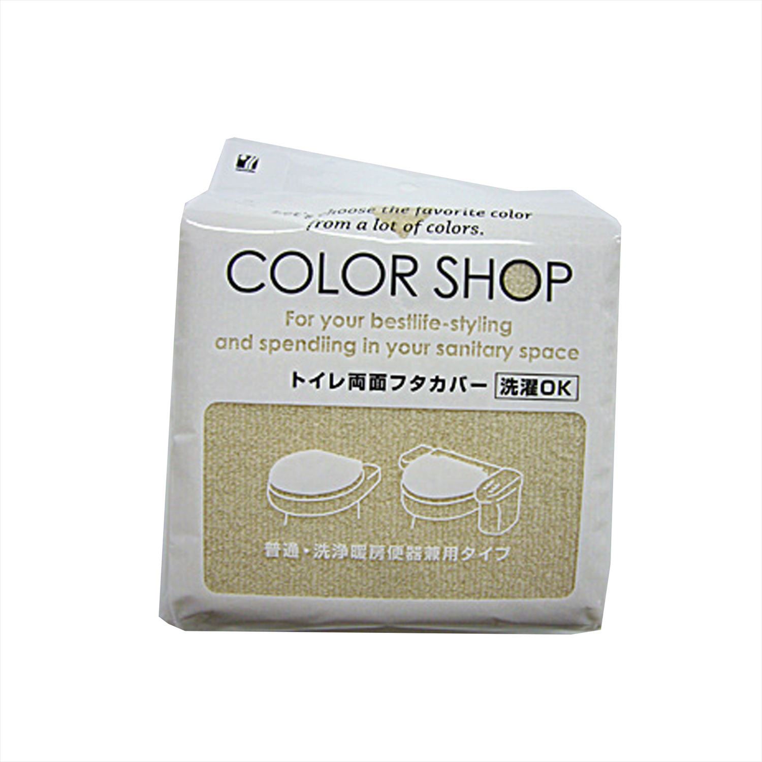 ヨコズナクリエーション YOKOZUNA CREATION ヨコズナ カラーショップ 兼用フタカバー #YK07【返品不可商品】,ベージュ