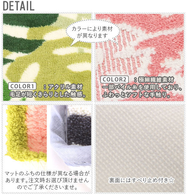 ヨコズナクリエーション YOKOZUNA CREATION ヨコズナ バスマット #YK08