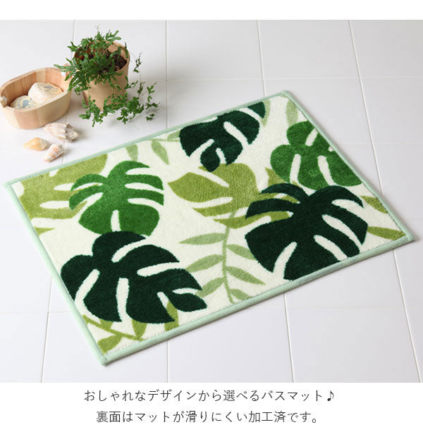 ヨコズナクリエーション YOKOZUNA CREATION ヨコズナ バスマット #YK08