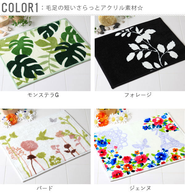 ヨコズナクリエーション YOKOZUNA CREATION ヨコズナ バスマット #YK08