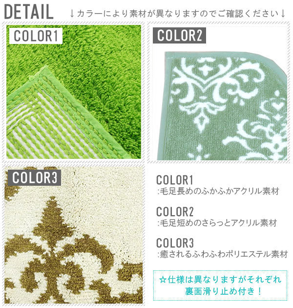 ヨコズナクリエーション YOKOZUNA CREATION ヨコズナ カラーショップ 足元マット #YK04