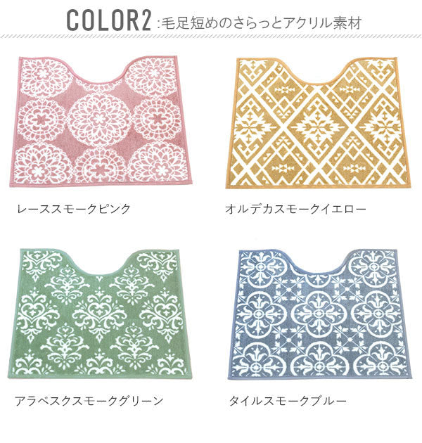 ヨコズナクリエーション YOKOZUNA CREATION ヨコズナ カラーショップ 足元マット #YK04