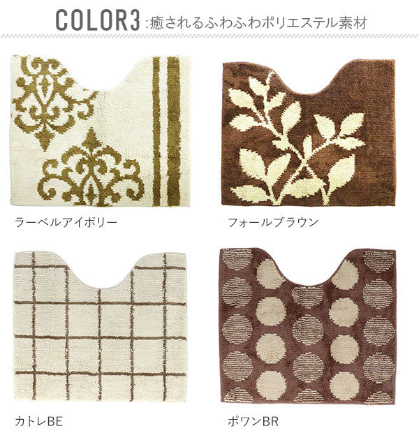 ヨコズナクリエーション YOKOZUNA CREATION ヨコズナ カラーショップ 足元マット #YK04