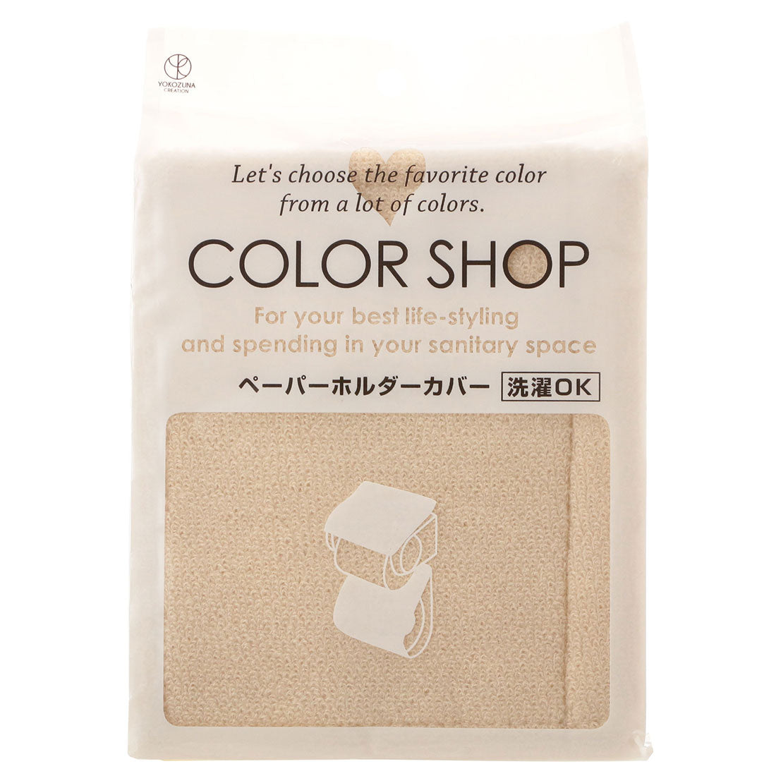 ヨコズナクリエーション YOKOZUNA CREATION ヨコズナ カラーショップ ペーパーホルダーカバー #YK05 （ベージュ） ベージュ