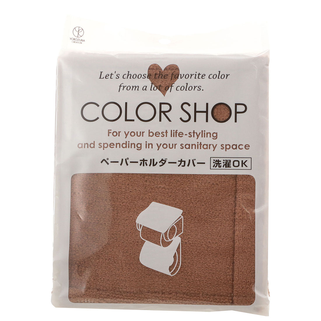 ヨコズナクリエーション YOKOZUNA CREATION ヨコズナ カラーショップ ペーパーホルダーカバー #YK05 （ブラウン） ブラウン