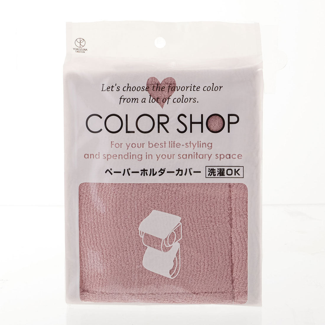 ヨコズナクリエーション YOKOZUNA CREATION ヨコズナ カラーショップ ペーパーホルダーカバー #YK05 （スモークピンク） スモークピンク