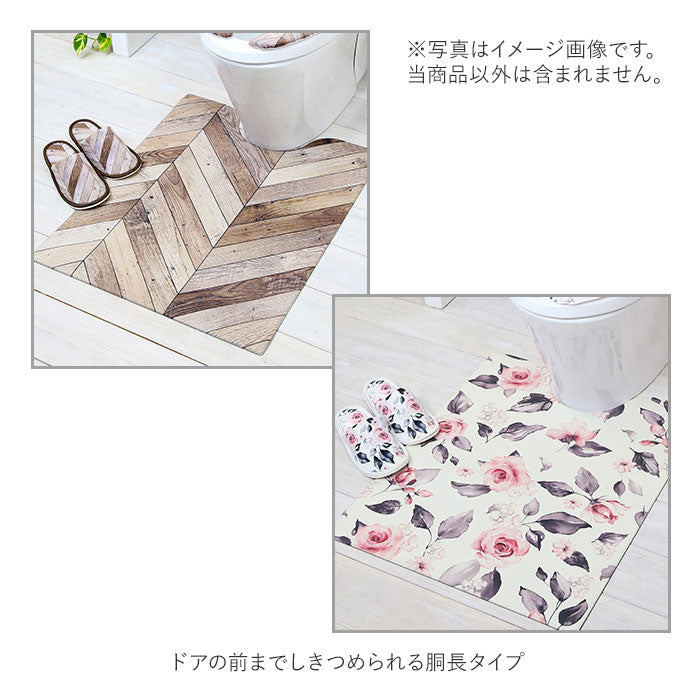 ヨコズナクリエーション YOKOZUNA CREATION ヨコズナ PVCトイレマット 胴長 75x60cm