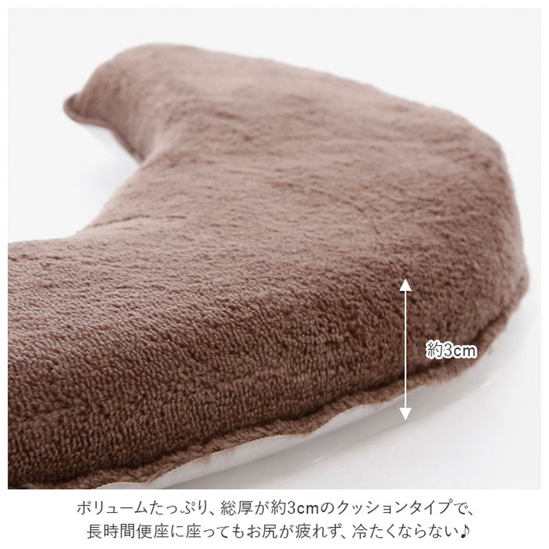 ヨコズナクリエーション YOKOZUNA CREATION ズボラ ふんわり便座クッション【返品不可商品】
