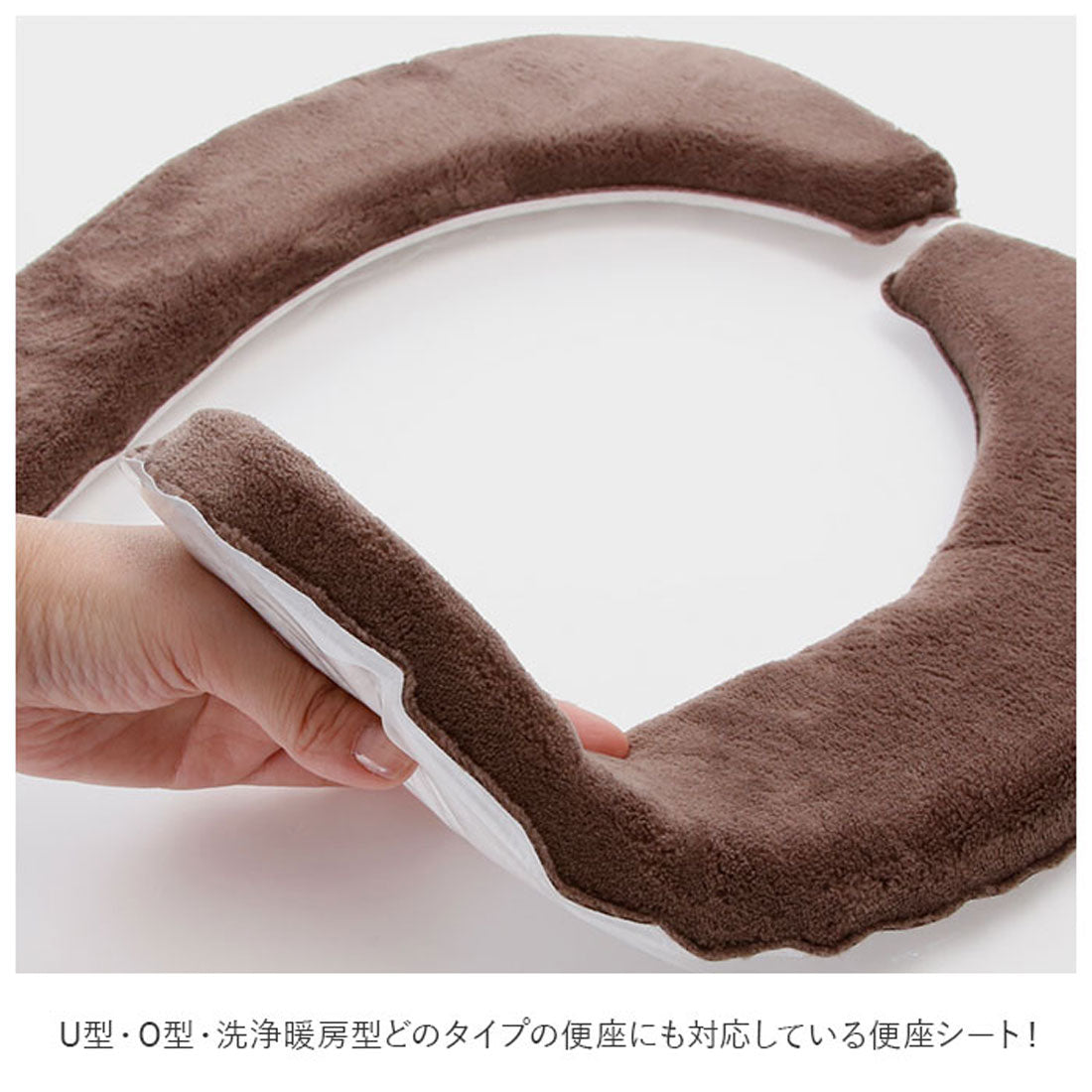 ヨコズナクリエーション YOKOZUNA CREATION ズボラ ふんわり便座クッション【返品不可商品】