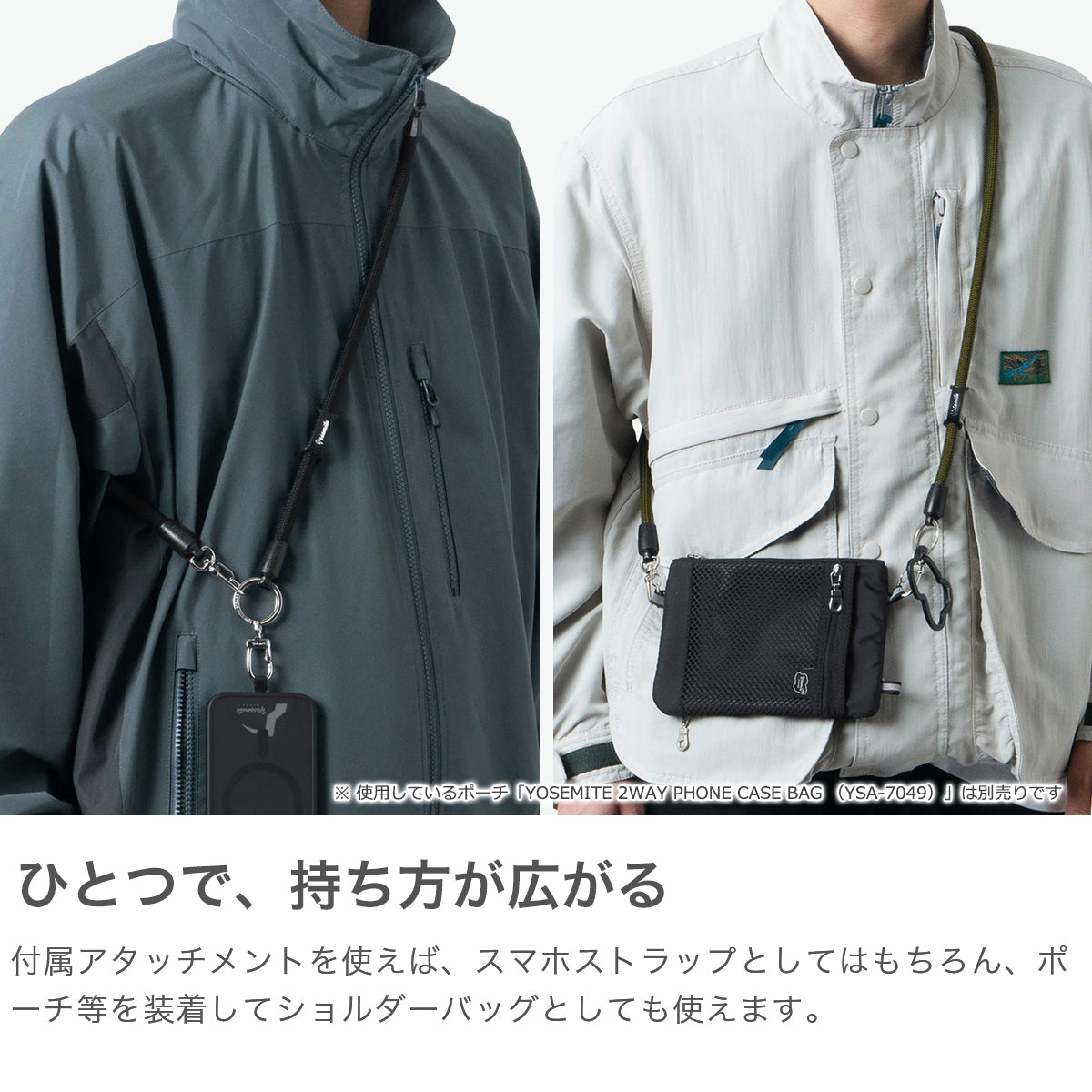 ヨセミテストラップ YOSEMITE STRAP 正規取扱店 ストラップ スマホ 紐 ホルダー 首掛け 挟む コード ロープ ブランド 丈夫 モバイルストラップ ショルダー 携帯 おしゃれ 日本製 2WAY MOBILE YMS-1000 （MadBlack） MadBlack