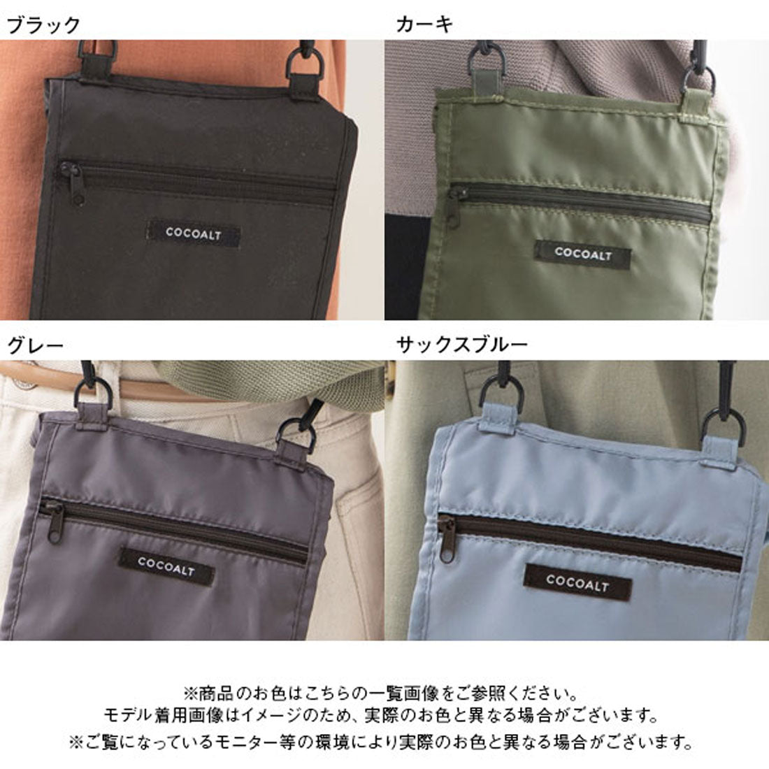 ユメテンボウ 夢展望 ポケットショルダーエコバッグ