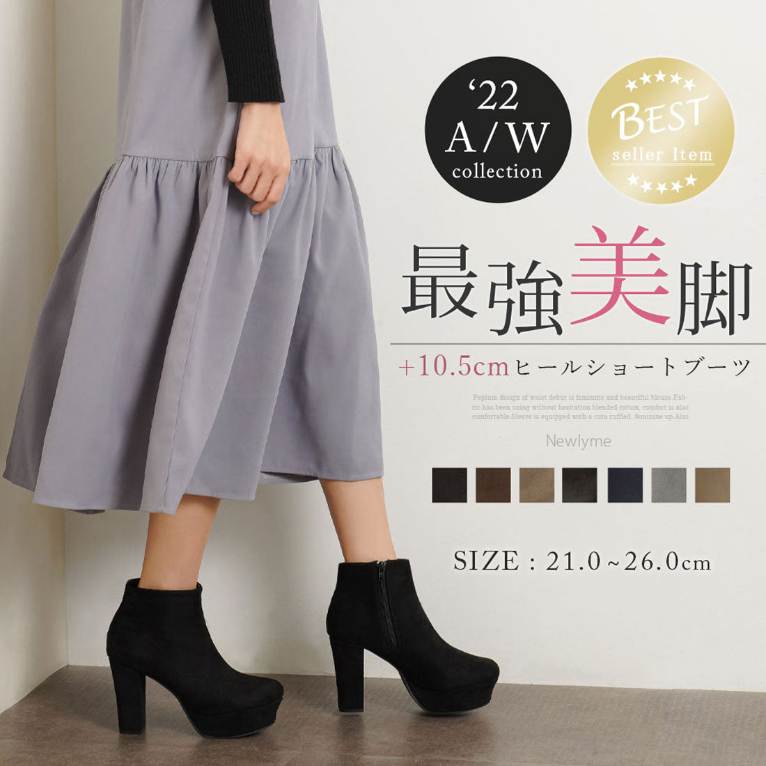 ユメテンボウ 夢展望 10.5cm太ヒールショートブーツ