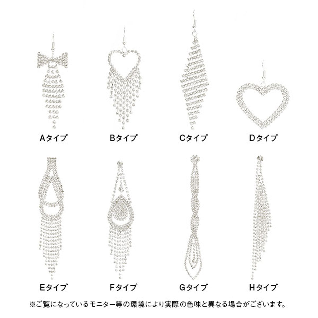 ユメテンボウ 夢展望 選べるビジューピアス