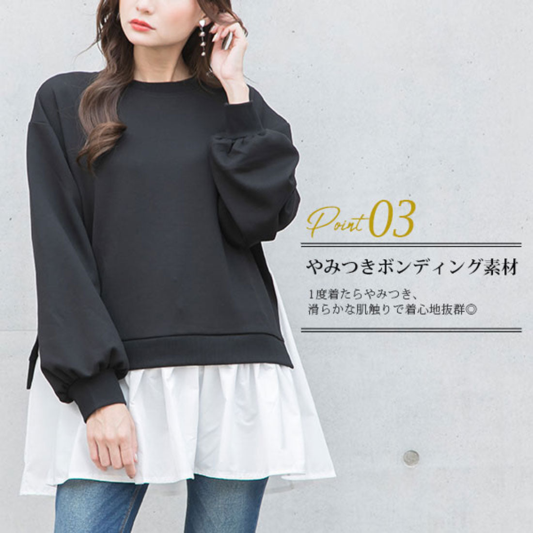 ユメテンボウ 夢展望 シャツドッキングトップス