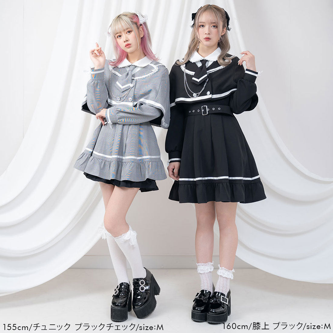 ユメテンボウ 夢展望 探偵ネクタイワンピース