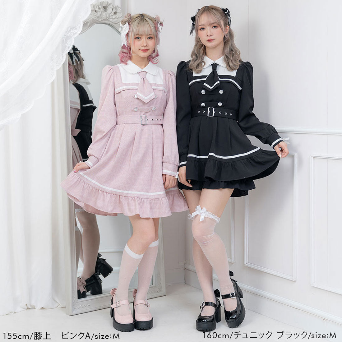 ユメテンボウ 夢展望 探偵ネクタイワンピース