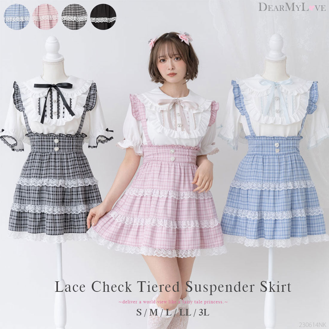 ユメテンボウ 夢展望 レースチェックティアードサススカート