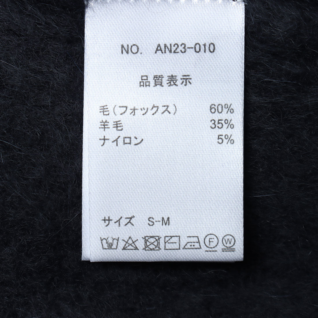 モトマチゼラール 元町ゼラール 天竺Vネックカーディガン （ブラック） ブラック
