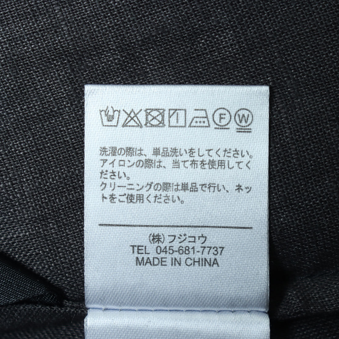 モトマチゼラール 元町ゼラール フレンチリネンキュロット風パンツ （ベージュ） ベージュ