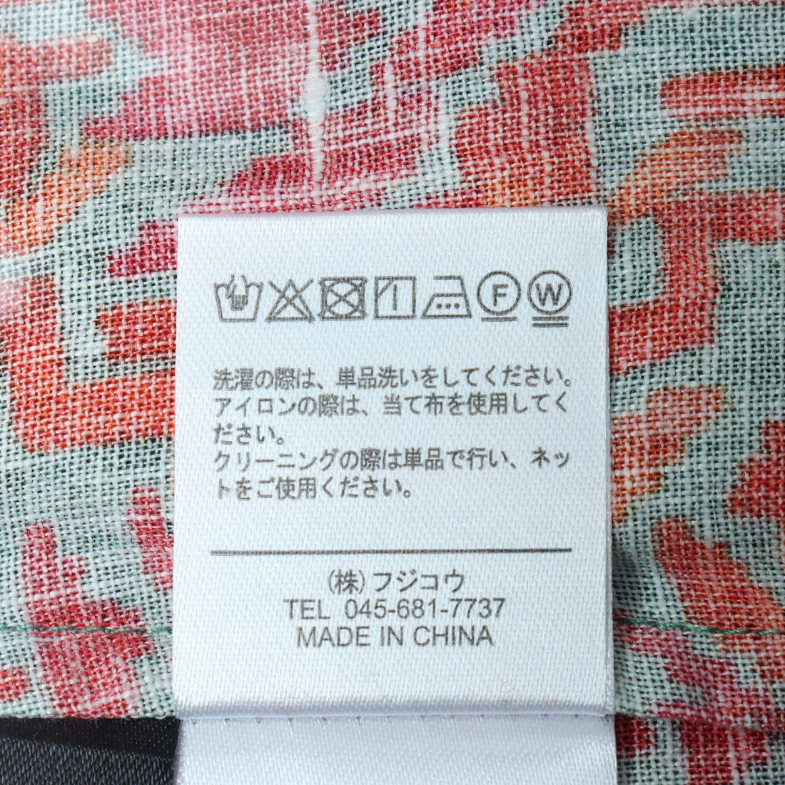 モトマチゼラール 元町ゼラール フレンチリネンストレートパンツ （ガラミックス） ガラミックス