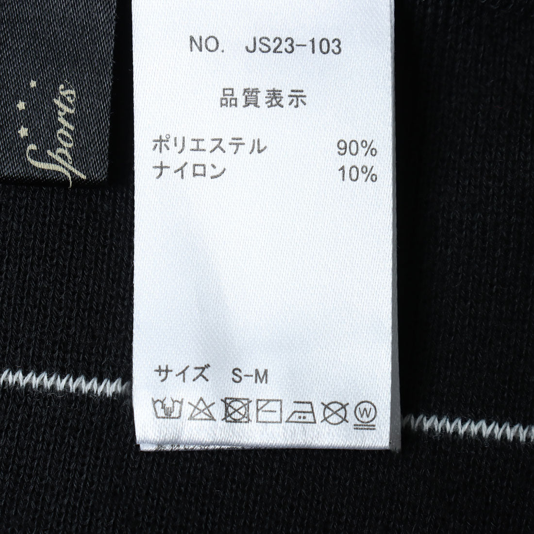 モトマチゼラール 元町ゼラール ラインアクセントニットフレアースカート 819 ガラ （ガラ ブラック） ガラ ブラック