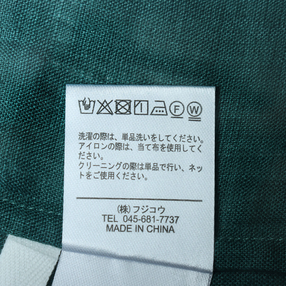 モトマチゼラール 元町ゼラール カンクリーニリネン100％ワンピース(製品) （グリーン） グリーン