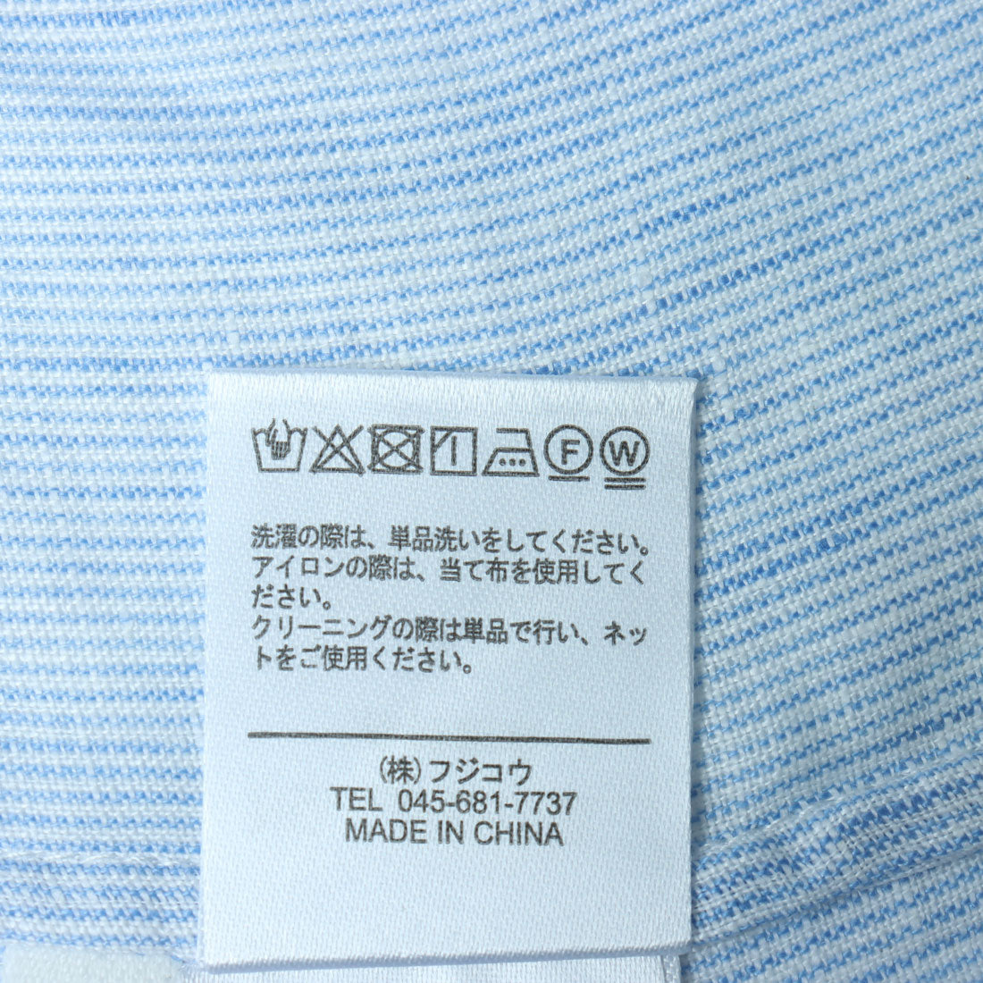 モトマチゼラール 元町ゼラール カンクリーニリネン100％スタンドネックシャツ(製品) （ミックス） ミックス
