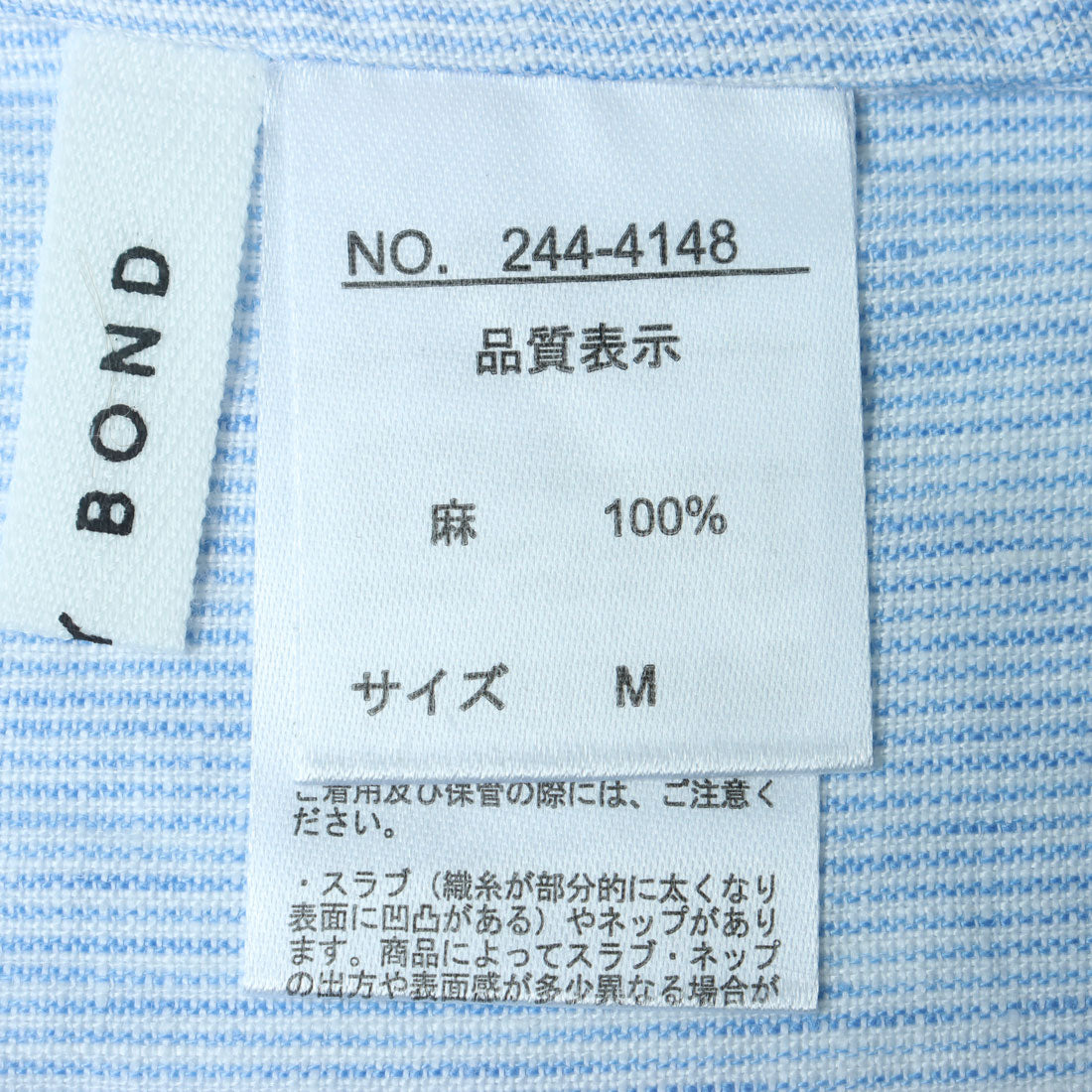 モトマチゼラール 元町ゼラール カンクリーニリネン100％スタンドネックシャツ(製品) （ミックス） ミックス