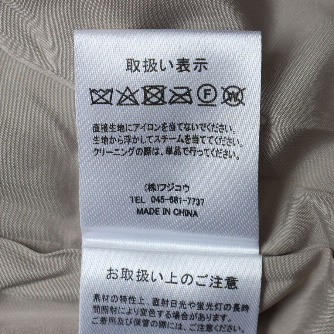 モトマチゼラール 元町ゼラール Wool Outer Cape （グレージュ） グレージュ