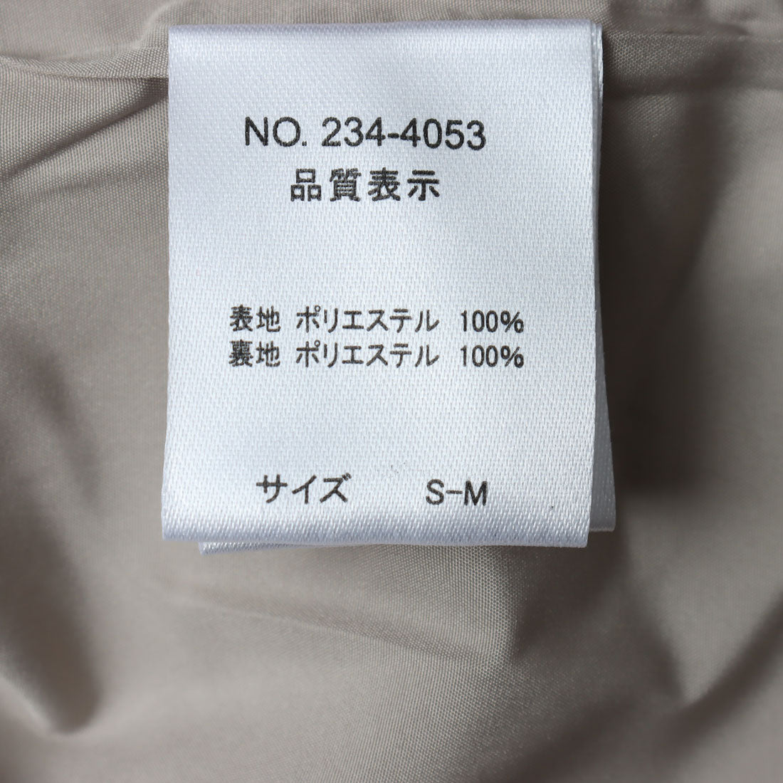 モトマチゼラール 元町ゼラール Wool Outer Cape （グレージュ） グレージュ