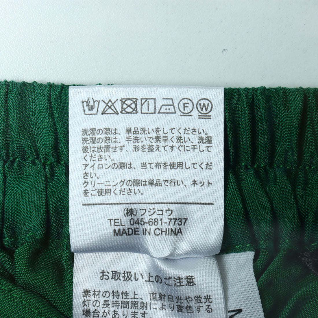 モトマチゼラール 元町ゼラール キュプラツイルドレスパンツ 022 グリーン 1 （グリーン） グリーン
