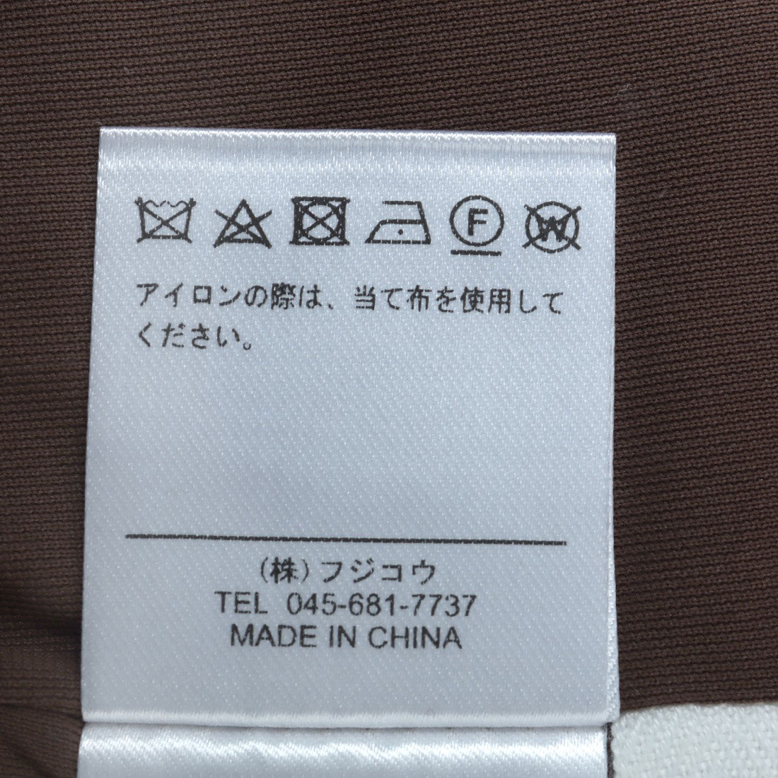 モトマチゼラール 元町ゼラール カシミヤ混パイルフーディベスト （ブラウン） ブラウン