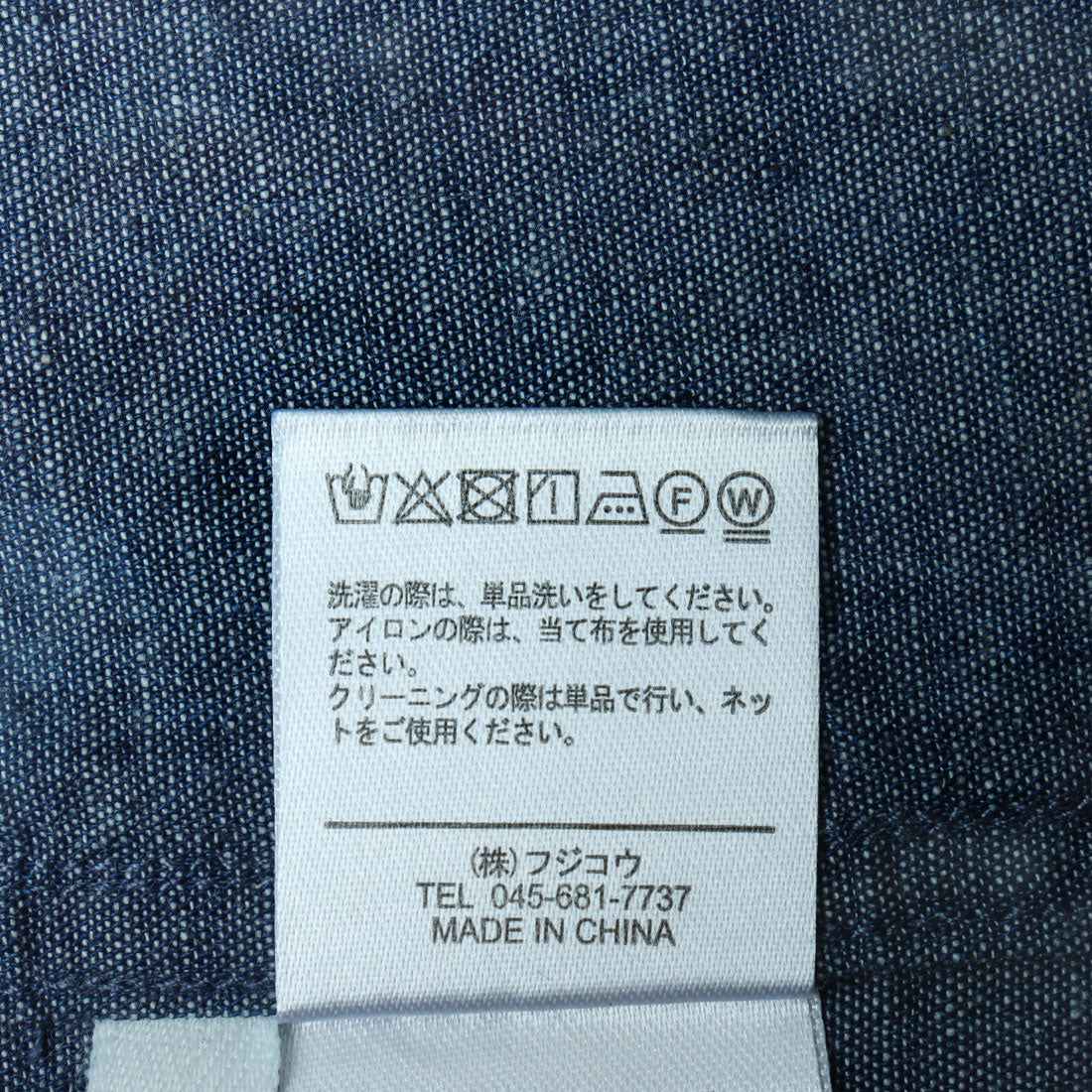 モトマチゼラール 元町ゼラール CANCLINI社製素材 ダンガリーマリンシャツ （ブルー） ブルー