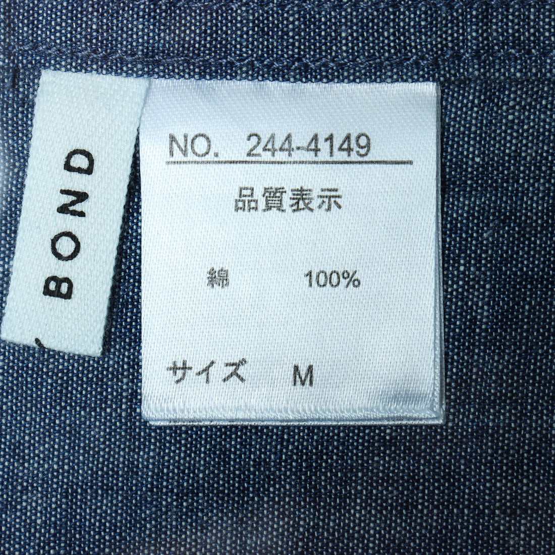 モトマチゼラール 元町ゼラール CANCLINI社製素材 ダンガリーマリンシャツ （ブルー） ブルー