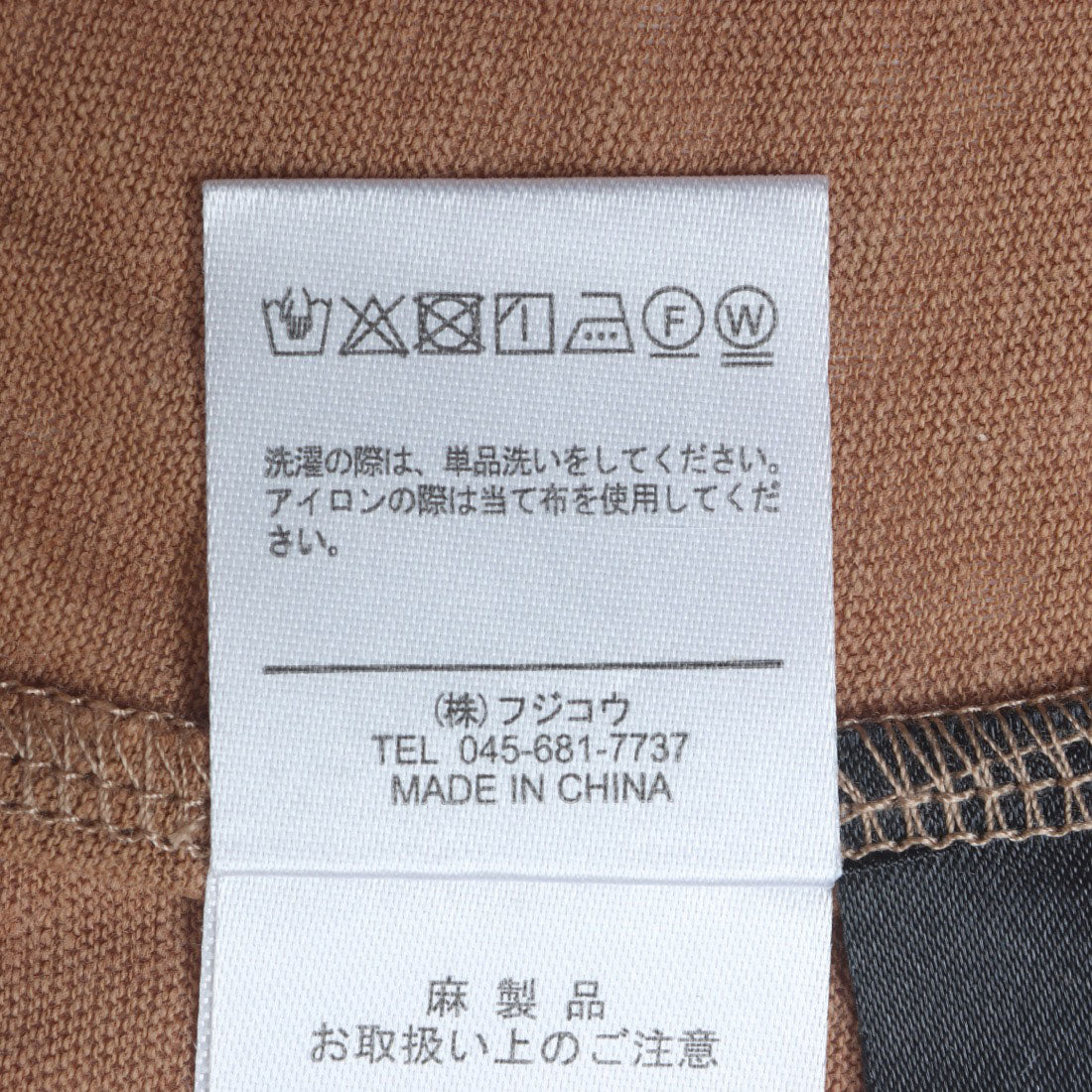 モトマチゼラール 元町ゼラール コットンリネンロングタンクプルオーバー （オフホワイト） オフホワイト