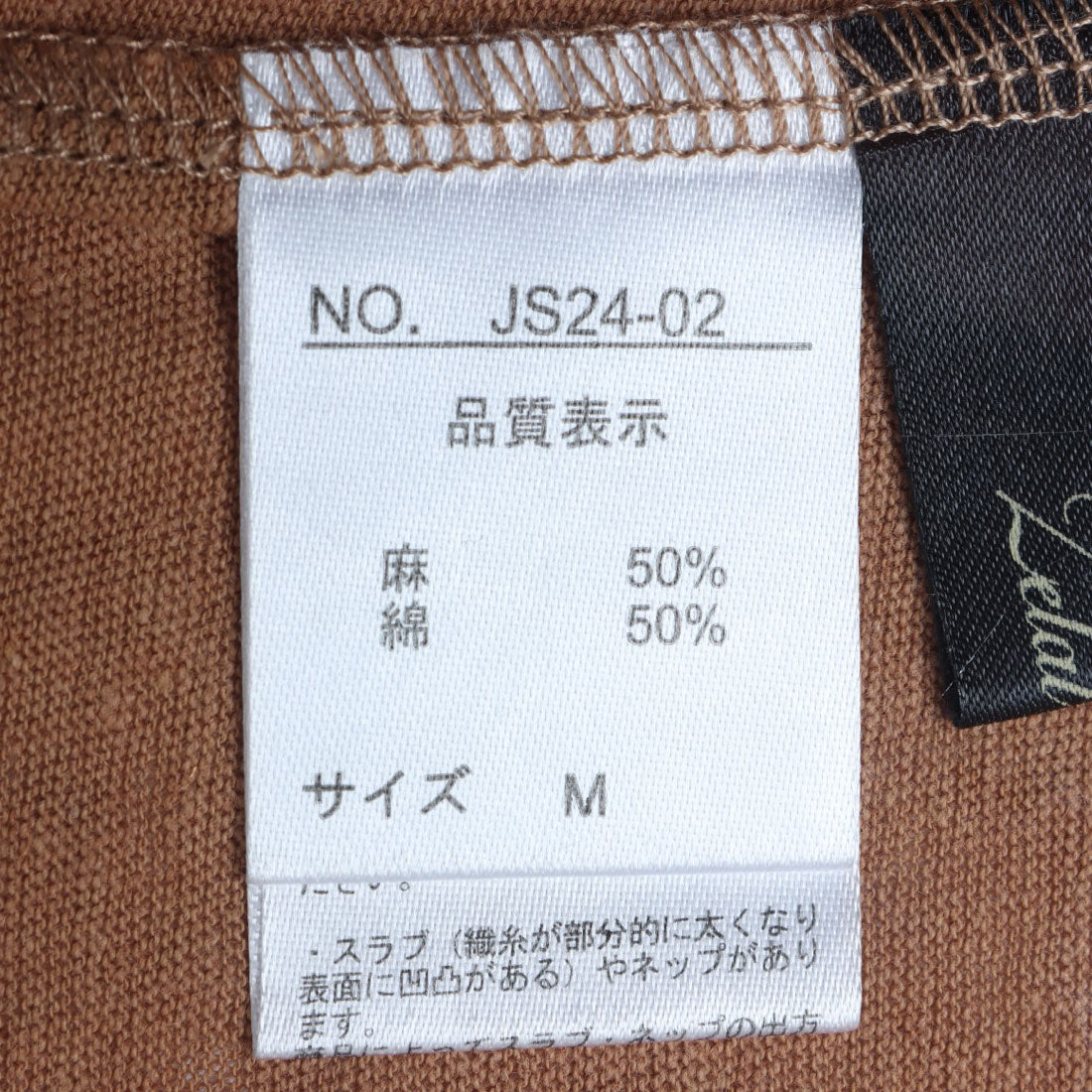 モトマチゼラール 元町ゼラール コットンリネンロングタンクプルオーバー （オフホワイト） オフホワイト
