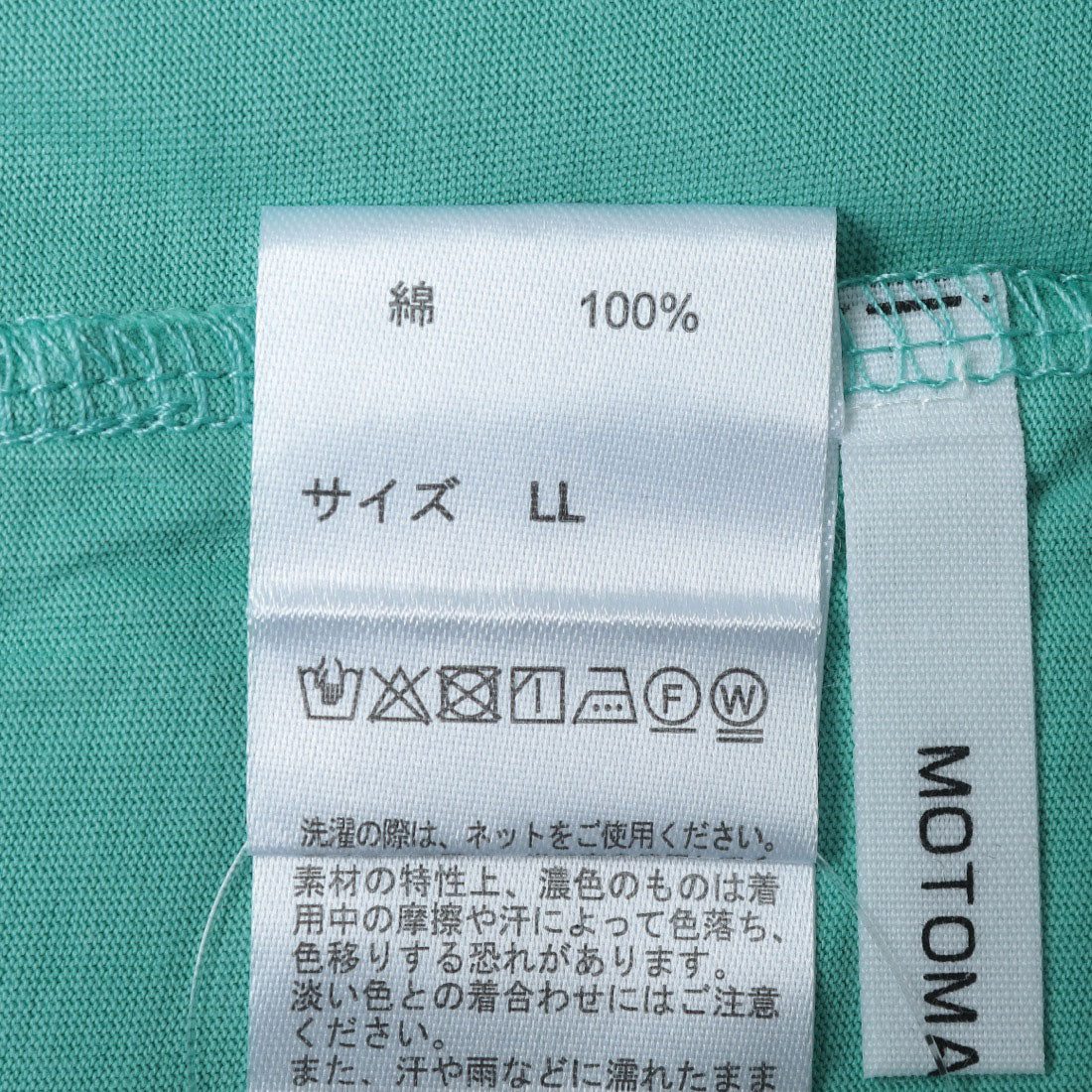 モトマチゼラール 元町ゼラール コットン天竺刺繍PO （ライトブルー） ライトブルー