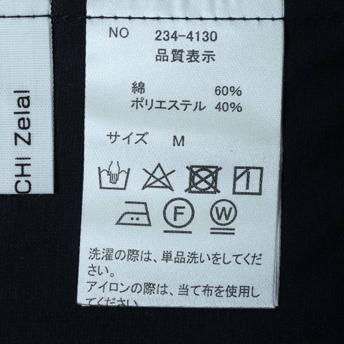 モトマチゼラール 元町ゼラール 嬉しい機能満載！バックフレア切り替えパーカー （ライトグレー） ライトグレー