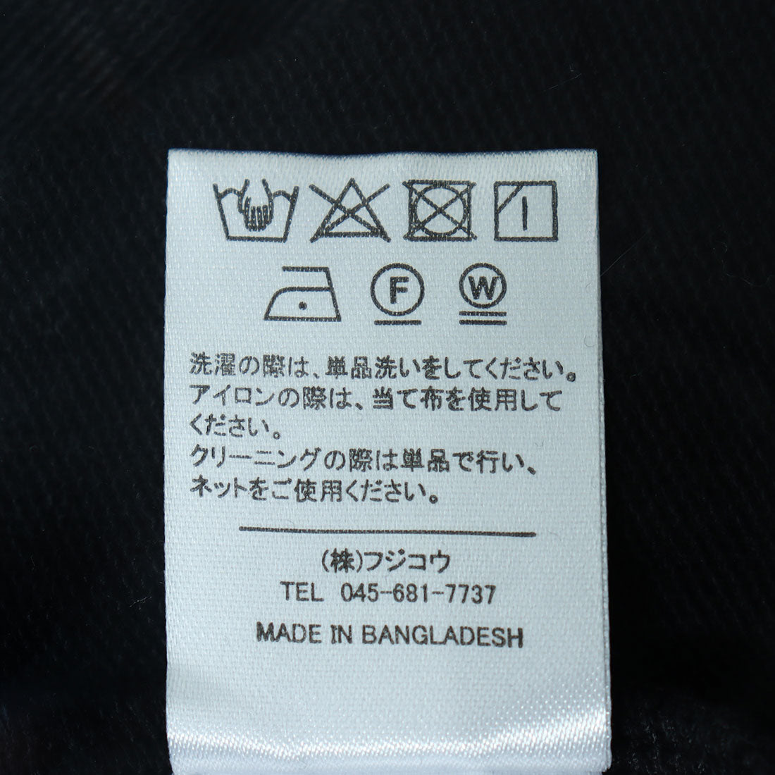 モトマチゼラール 元町ゼラール リブコンビ裏毛プルオーバー （ブルー） ブルー