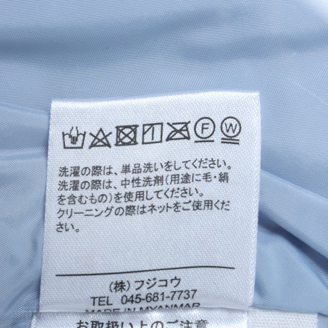 モトマチゼラール 元町ゼラール パイピングデザインラウンドヘムダウンJKT （ブルー） ブルー