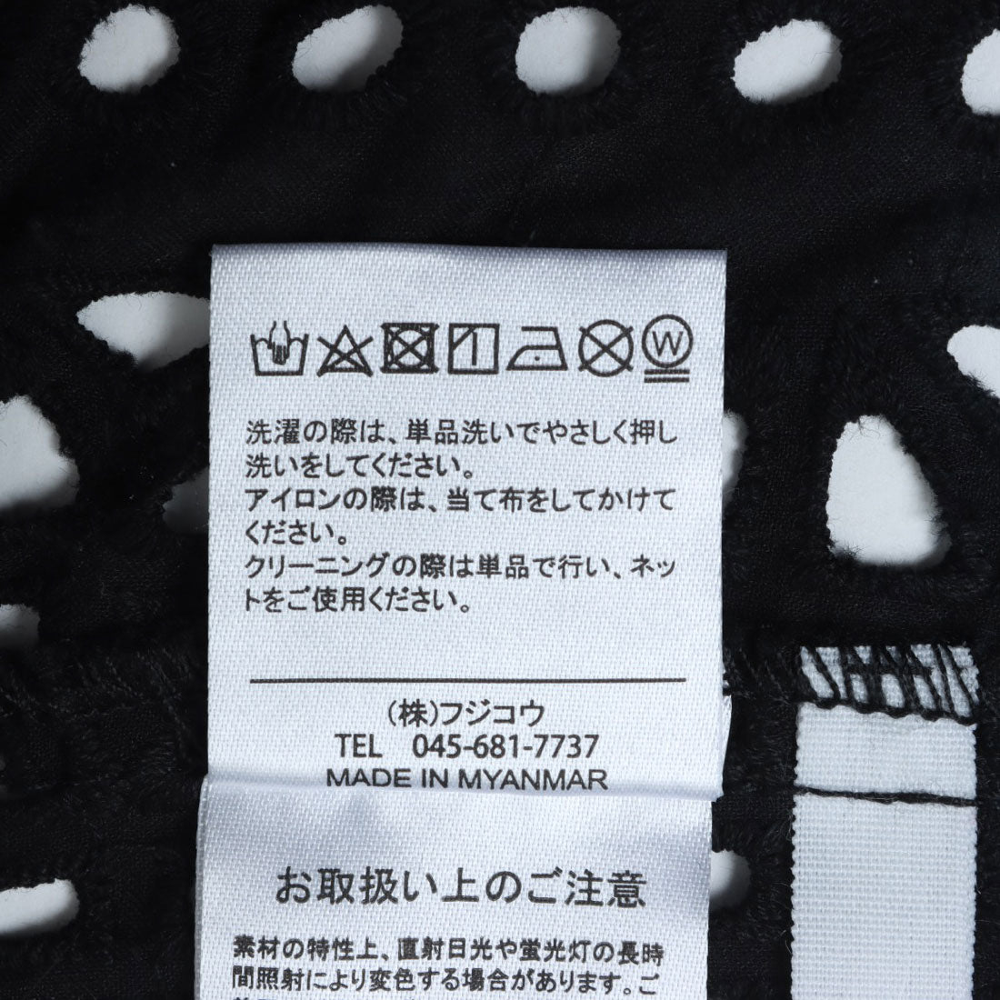 モトマチゼラール 元町ゼラール カットワーク刺繍カーディガン｜綿 コットン カーデ 刺繍 軽量 手洗い可 ナチュラル エレガンス （ブラック） ブラック